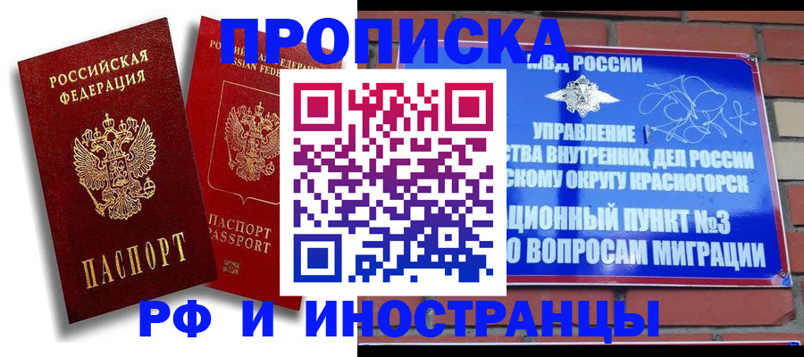 форма 3 в Лосино-Петровском